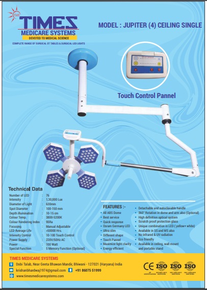 MODEL : JUPITER (4) CEILING SINGLE